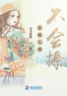 圣世云图之泣血莲