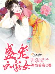 想听的话