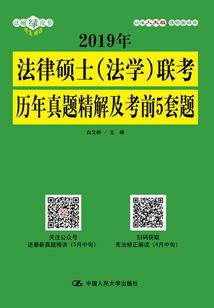 步入修真