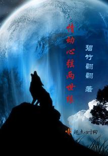 且向浮世留晚照