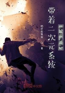 白蛇现世修真
