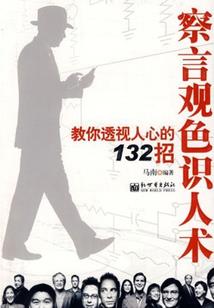 恶灵诡人心