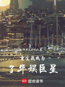 异界唯快不破