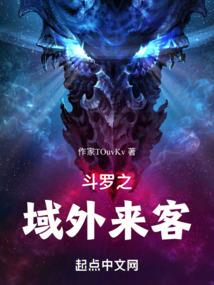 噬毒