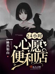 古妖传