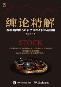 三十而立：我真的想离婚啊