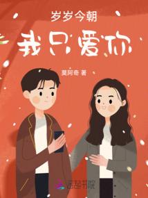 小子别惹我们公主