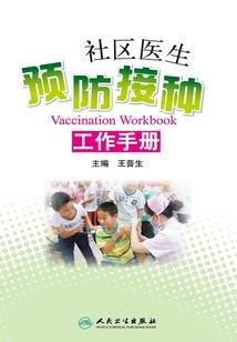 穿越大唐之盛世欢歌