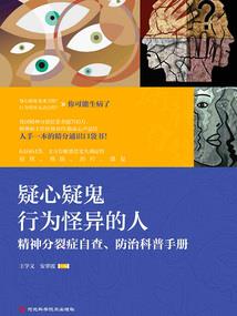 傲弑武道