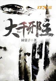 三水那些事儿
