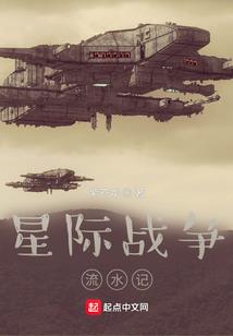 种田升级成了大佬