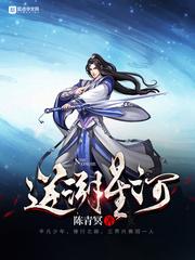 尸里逃生：带着闺蜜闯末世