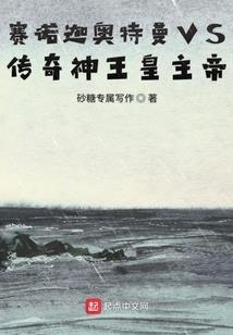 青丘有只小狐狸