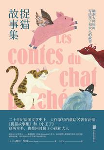 吞噬星空之张昊白