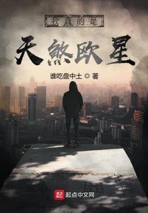 最强问题球员