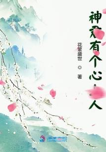 幻阁迷城