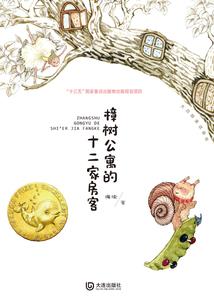 丛生之武林奇情