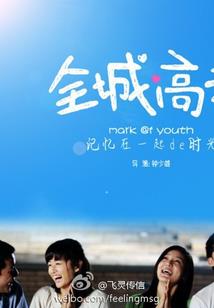 火药与星辰