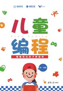 嘿树下的那个女孩我来追
