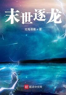 林凡的神仙收容所