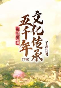 重生之剑祖