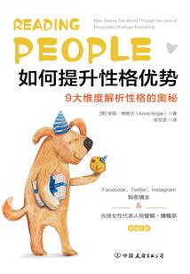 千刹变