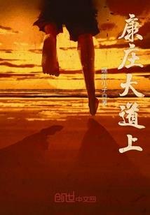 豪门追妻宝贝你要去哪