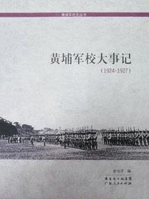 因为怕黑才走上修炼路