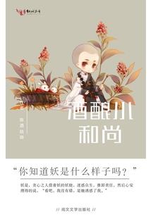 综楚留香之镜无缘