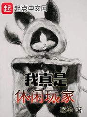 梦之神国
