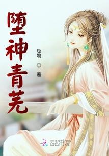 关于火的故事