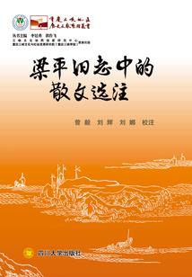 踏离殇
