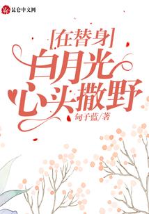 花染若木