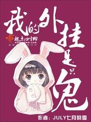 追魂道