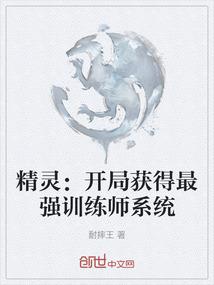 任性王妃：一宠到底