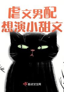误上恶少：迷糊天师贴错符