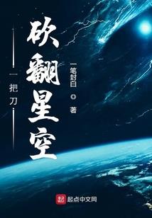 赘婿攻略系统