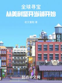 旅人岁时纪