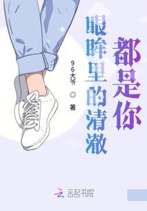 荒海纪元