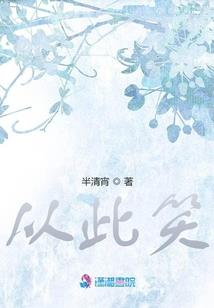天泪缘