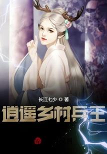 缓缓白狐