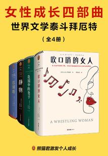 火雀谣