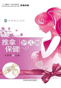 死亡使徒