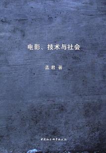 大学老师捉鬼记