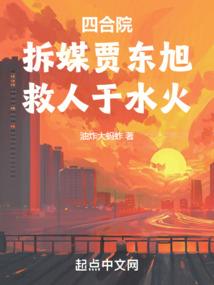 斗战剑神