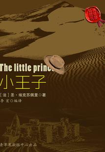 约会大作战精灵战神