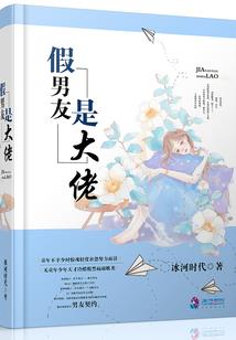 打破的平衡无奈的试探