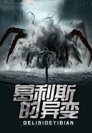 鼻息相触