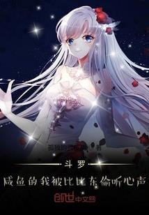 咒之子