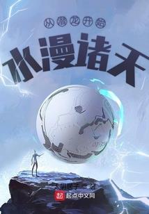燃烧纹章